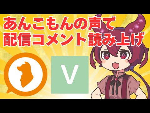 2026 Latest] How to read comments on live streams in the voice of