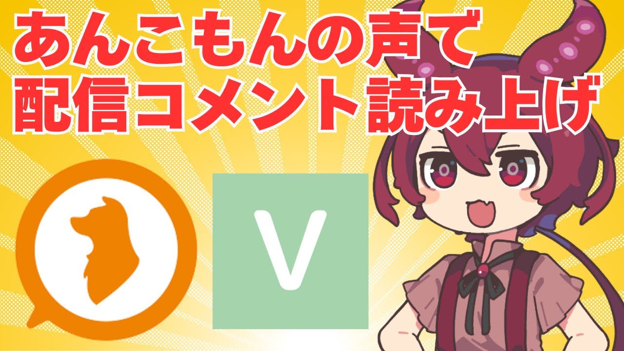 2026 Latest] How to read comments on live streams in the voice of