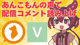 あんこ。プロフ 必読 3冊目