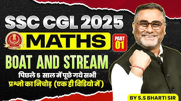 Boat and Stream | Complete Concept, Formula & Short Tricks | All Type Questions | SSC CGL 2025 Maths