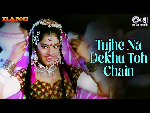Kahin Mujhe Pyar