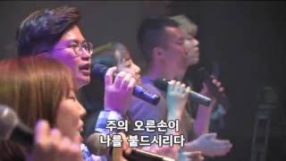 금요영성집회(2016-0909)