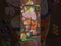 Zzx sumit #ドラゴンボールレジェンズ #dragonballlegends