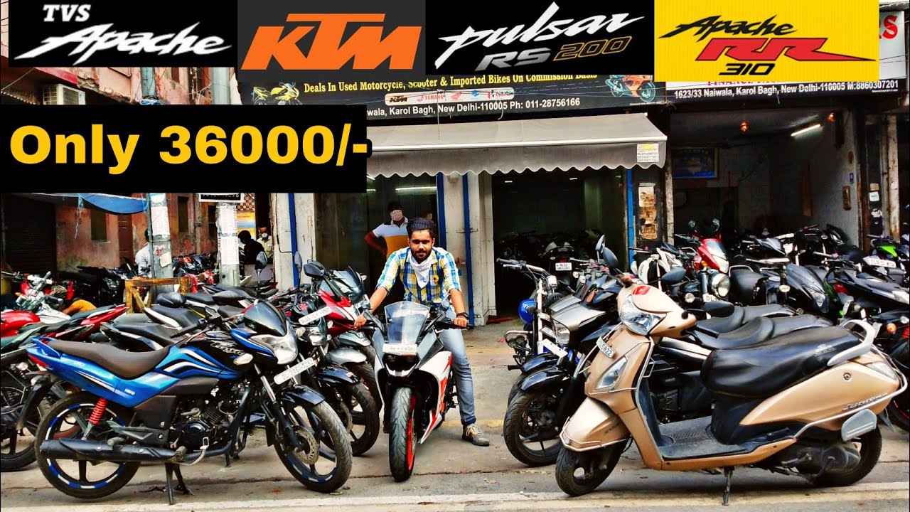 KAROL BAGH BIKE MARKET SPORTS BIKE starting 35000/only BIKE market DELHI THE piyush YouTube
