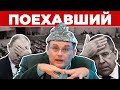 🤪 Самый е*@нутый депутат России. История Евгения Фёдорова.