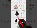 Islamic General Knowledge Challenge