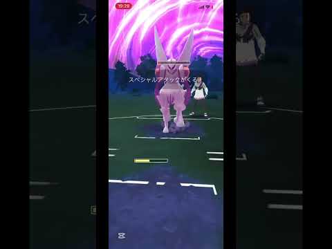 ポケモンGO #ポケモンgo #ポケモン #gbl