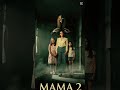 Best Horror Movie Mama 2 Mama2 Besthorrormovie Horrormovie Truehorror 