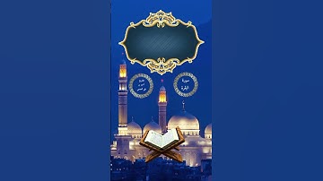 الأية 191 - 193 من سورة البقرة #القرآن_الكريمforyou #آية #جمعه_مباركه #اللهم_صل_وسلم_على_نبينا_محمد