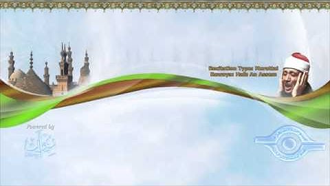 الشيخ عبد الباسط- ختمة مرتلة٬ سورة الفاتحة Abdulbasit, Sura 1