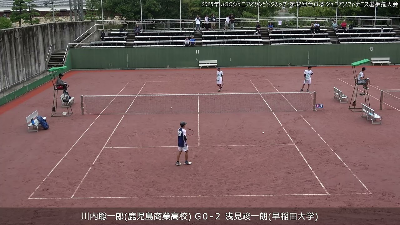 2025年 全日本ジュニアソフトテニス選手権大会 男子U-20 シングルス 予選リーグ 川内聡一郎(鹿児島商業高校) 対 浅見竣一朗(早稲田大学)