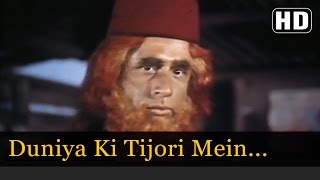 Duniya Ki Tijori Mein