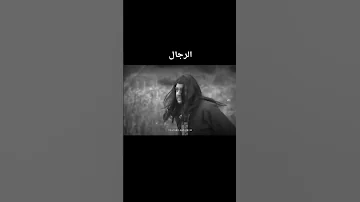 مبارزت راشد وسند مسلسل كبد المهاجر 