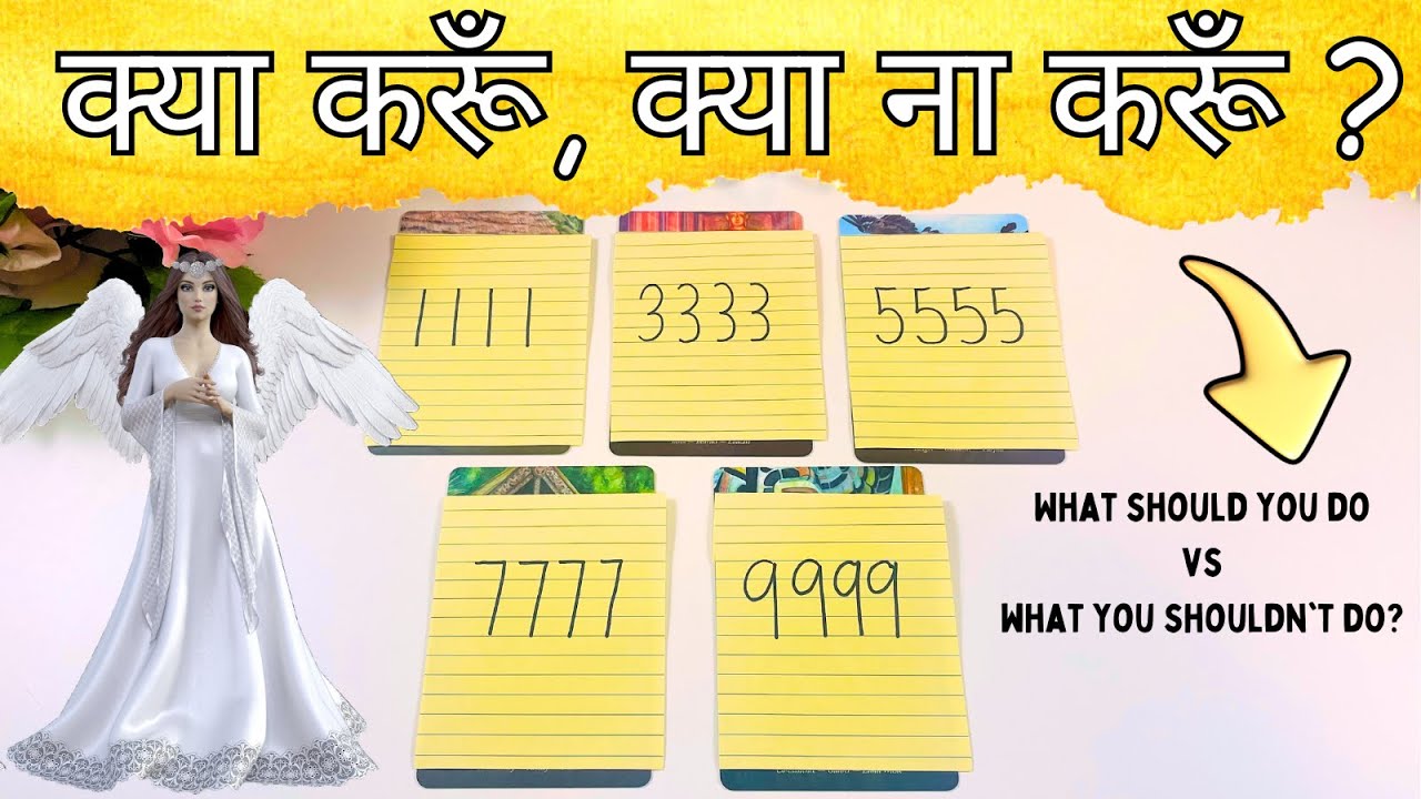 💭Kya karun? Kya Na Karu? Pick a Card (Angel Number) Tarot Reading💡
