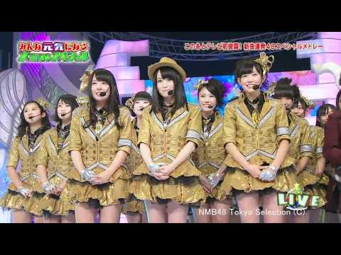 【HD】 NMB48 曲前トーク (2011.12.19)