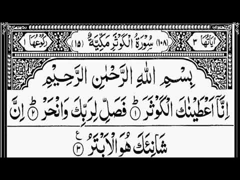 ramadan time jhelum