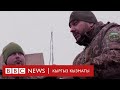 Украина. Фронтко умтулгандар азаюда - BBC Kyrgyz