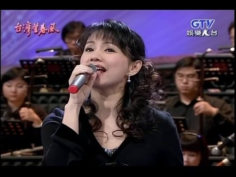 蔡幸娟[風雨情][一個小心願]181(2007/03/01)