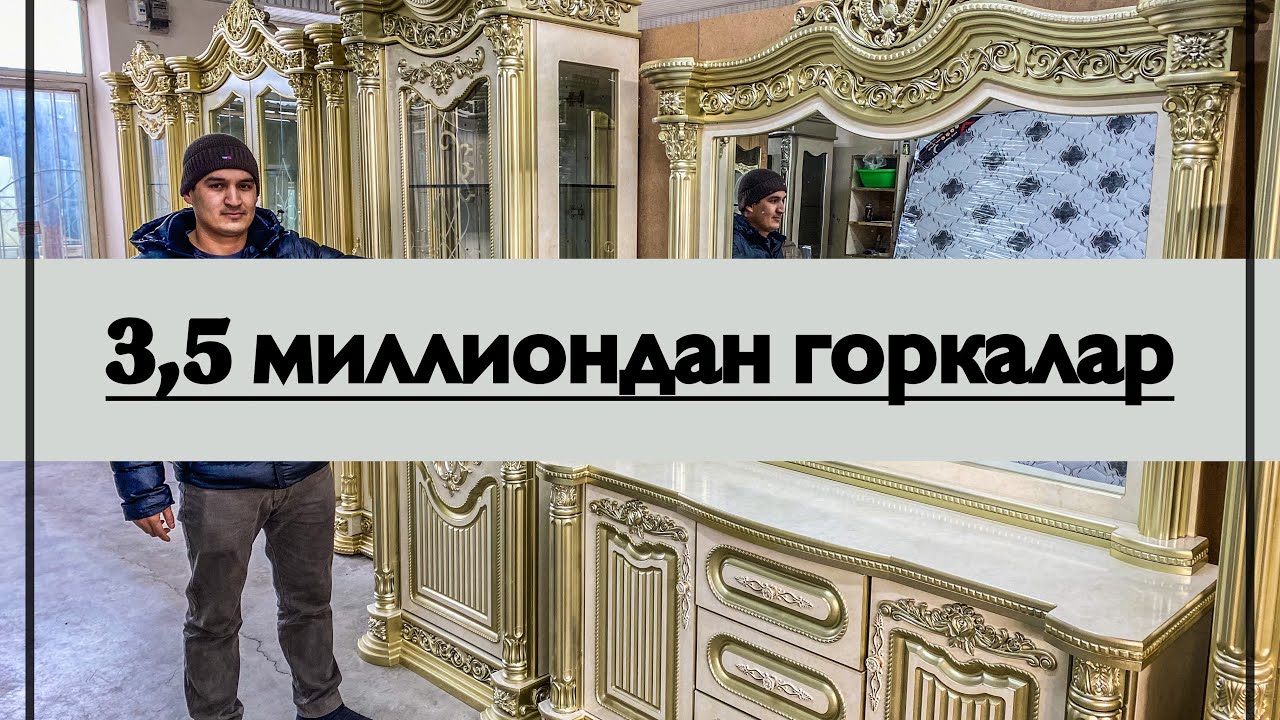 Пенал-комод, горкаларни энг арзон жойидан обзор!!! 2024 нархлар!!!