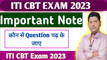 CBT exam 2023 | Important Question 2023 | Trade Theory 2023