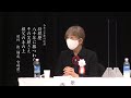 令和3年度心豊かに歌う全国ふれあい短歌大会（高齢者万葉集の世界「20周年を振り返って」）