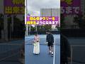 テニス初心者のプライベートレッスンを公開！ #tennis #テニスポット #テニス