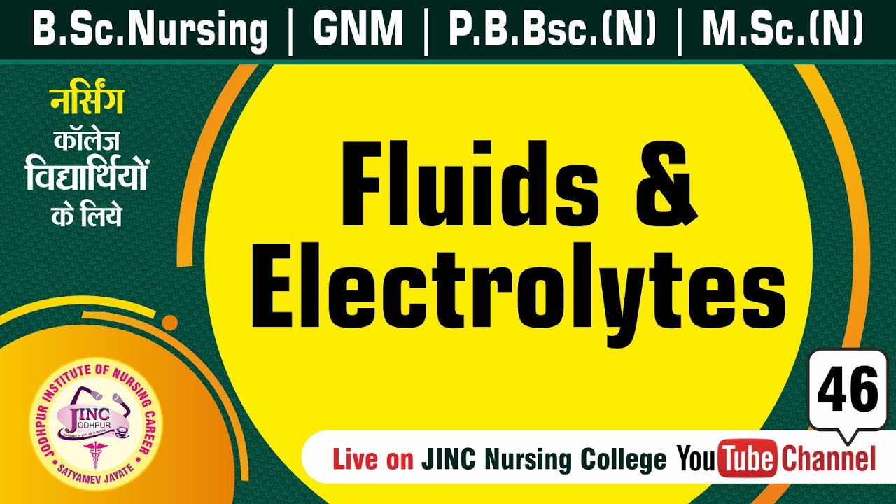 Fluids & Electrolytes | B.Sc.N | GNM | P.B.Bsc.(N) |#46 नर्सिंग विद्यार्थियों के लिये || Subhash Sir