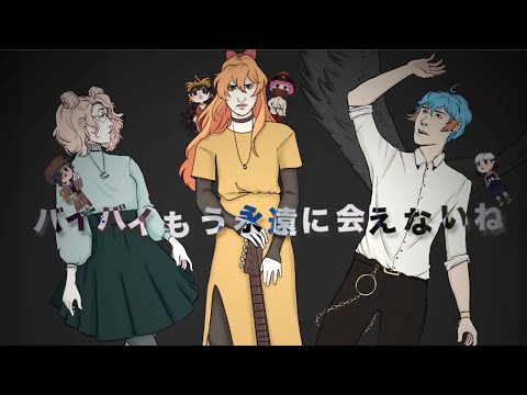 【#TrioBattleAct1】 ドーナツホール (Donut Hole) 【Last Life Syndrome】