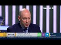 Гордон о третьей волне коронавируса, завезенной в Украину вакцине и о том, будет ли третий локдаун