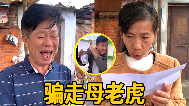 搞笑农村：母老虎发现藏酒图，故意支开老头，没想到他竟跑去喝酒 #家庭挑战类 #funny #李叮长 #comedy #movie #viral #搞笑 #农村生活 #amazingfacts
