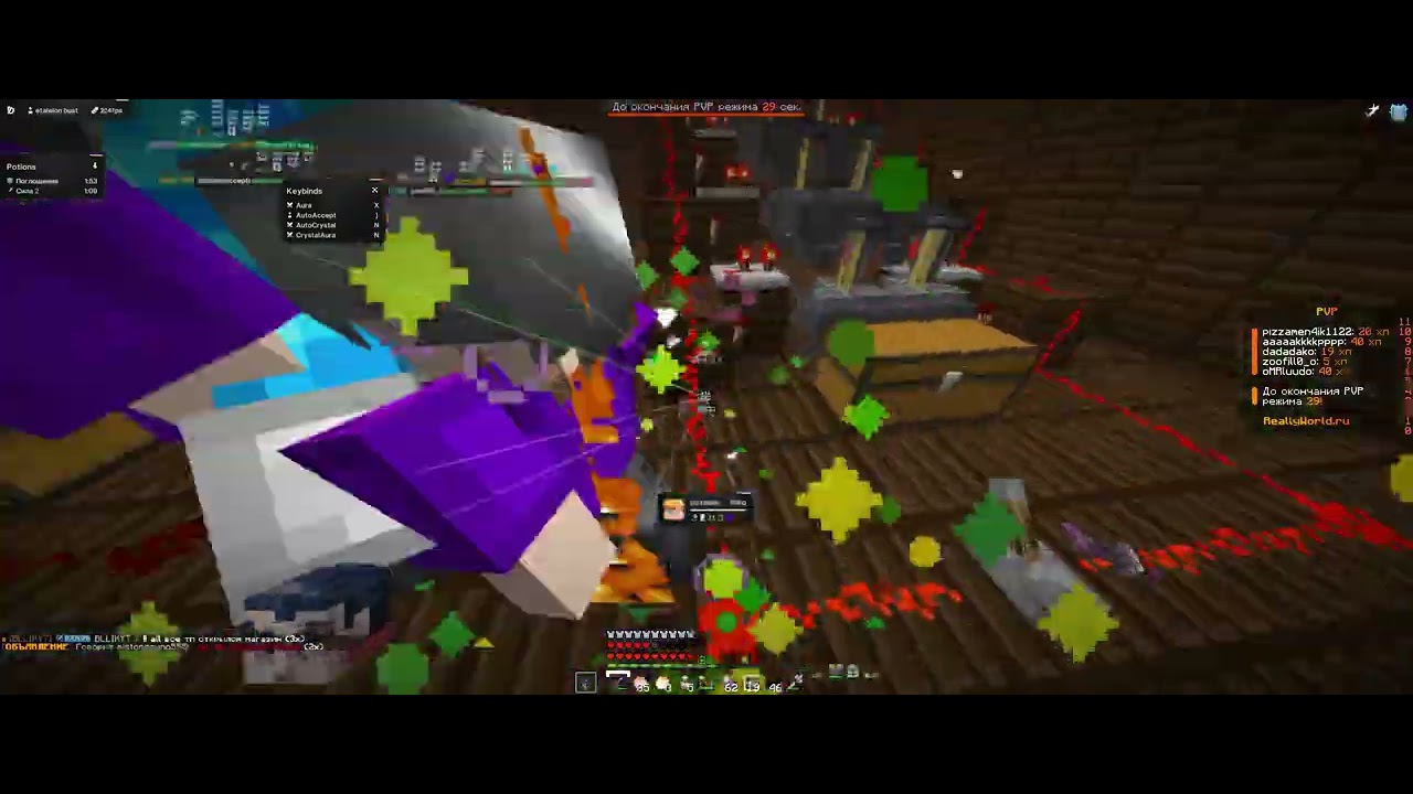 RW как тебе такое начало вайпа? играл с crack dimasik 