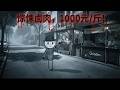 【完整版】上癮滷肉，1000元/斤，永遠不要問這家店的肉是怎麼來的，吃過的人都離奇失蹤了！