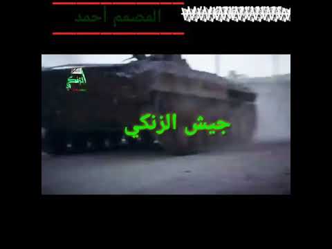 حركة نور الدين الزنكي أبطال الزنكي تصميمي احمد كردي