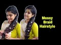 Simple Messy Braid (with Hair extension)  | How to create messy braid | Messy braid tutorial