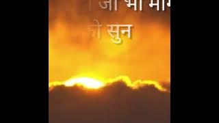 प्रार्थना में जो भी मांगे प्रार्थना को सुन/ પ્રાર્થના મે જો ભી માંગે/ prarthana me jobhi mange