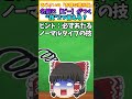 【ポケモンSV】名前に 「ピー」 とつく"技"二つ言える？ 【ポケモン】