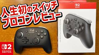 Nintendo Switch 2 Pro Controller Hands-on Review: I'll be unboxing