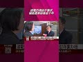 儲能產業迎黃金十年 碩禾董座綠電市場絕對不夠用   積極布局AI散熱第4季接小訂單 明年盼發光｜非凡財經新聞｜20260612