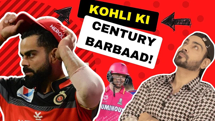 CENTURY BARBAAD | Pak v NZ series | Shaheen ki Story | CriComedy ep 300! - 天天要闻