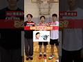 最後の問題わかった?都道府県クイズ🔥#大阪エヴェッサ #バスケットボール #bリーグ #スポーツ #クイズ