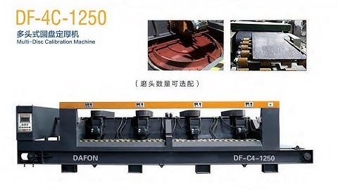 Multi-Disc Calibration Machine for stone slab