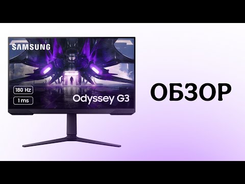 Samsung Oddysey G3 27" Все что нужно знать!