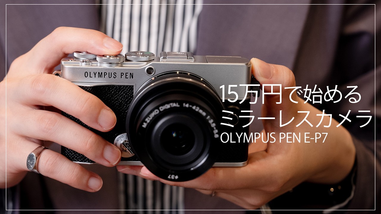 OLYMPUS　PEN オリンパス　E-P7 ボディシルバー PEN E-P7 ボディー シルバー(PEN E-P7 ボディー シルバー): デジタル