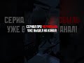 ЧЕРНОБЫЛЬСКАЯ АЭС в Farming Simulator 17
