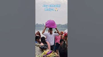 Jay chhathi Maiya 🙏🏻🙏🏻 #youtube #video