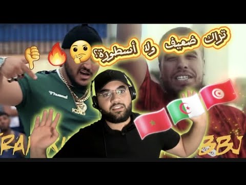ردة فعل مغربي على Klay ft Trap King – Intergouvernementalisations (صدمة!)