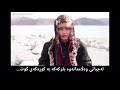 مانای ژیان جیە کێن ئەوانەی لەژیان تێگەیشتونە و نرخیان بۆ هەر شتێک داناوە مانای ژیان جیە کێن ئەوانەی لەژیان تێگەیشتونە و نرخیان بۆ هەر شتێک داناوە