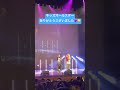 【キッズオールスター 】沢山の声援ありがとうございました🩷💛【egg専属モデル &NIC♡RY】#コドモパーティー #ギャル #shorts