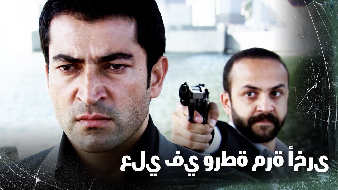 هل سيقتلني علي | ايزل بيراقدار