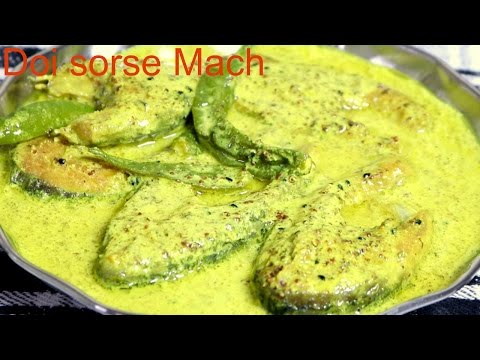 Sorse diye Doi Mach | Fish with Curd gravy by Soumali's Kitchen